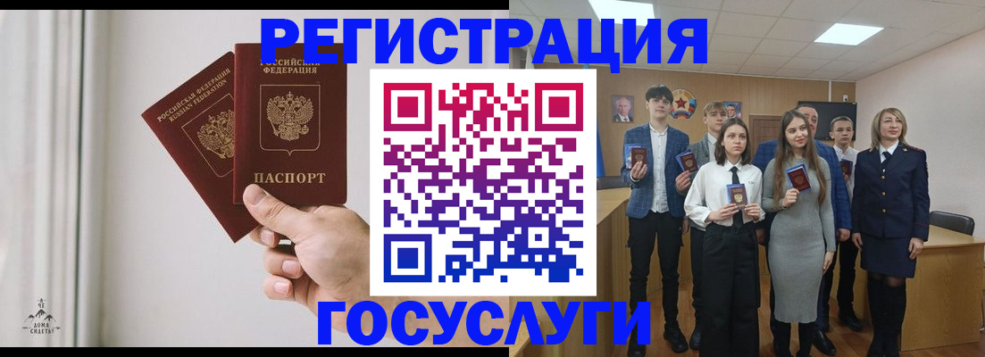 временная регистрация гарантия в Вичуге